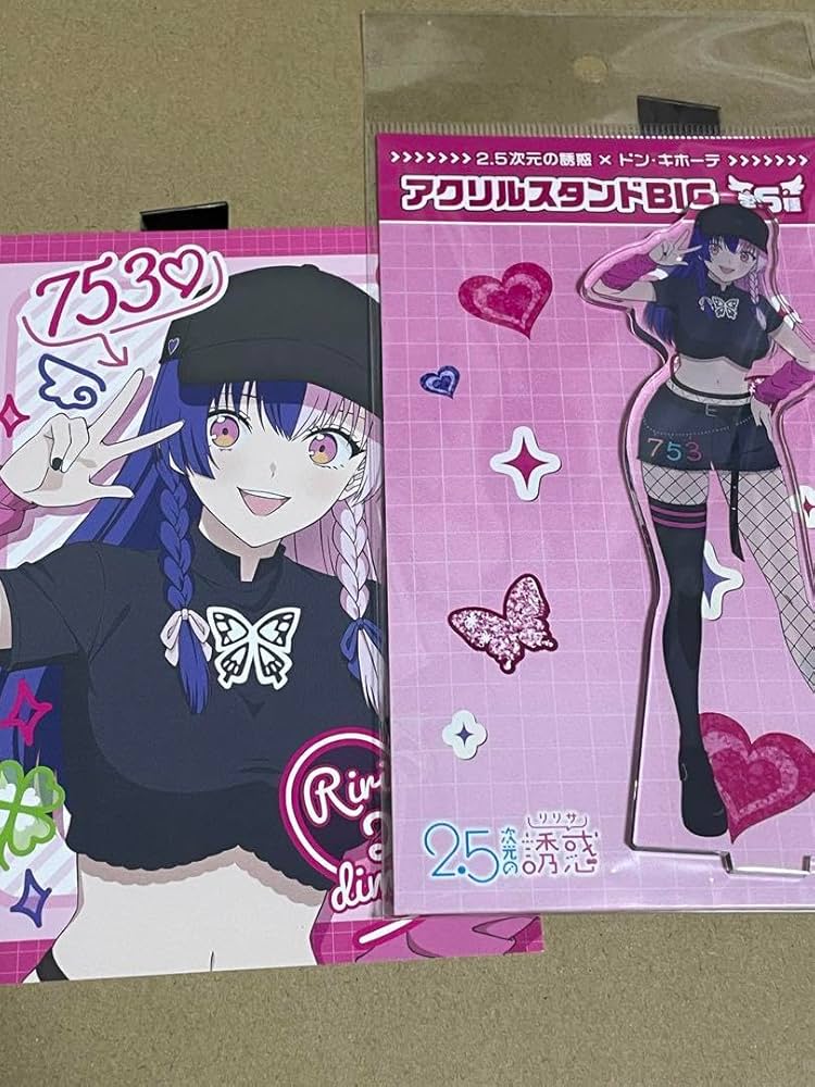 アクリルスタンドBIG 3種 月曜日のたわわ2 ドンキ Amazon.co.jp: 月曜日のたわわ 2 × ドン・キホーテ アクリル