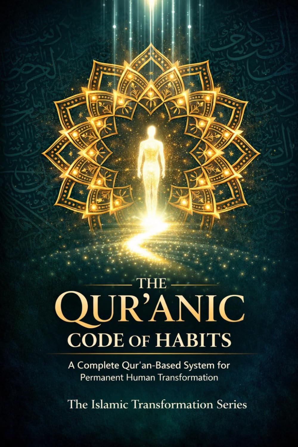 The Qur’anic Code of Habits: A Complete Qur'an-Based System for Permanent Human Transformation: 1 (The Islamic Transformation Series)