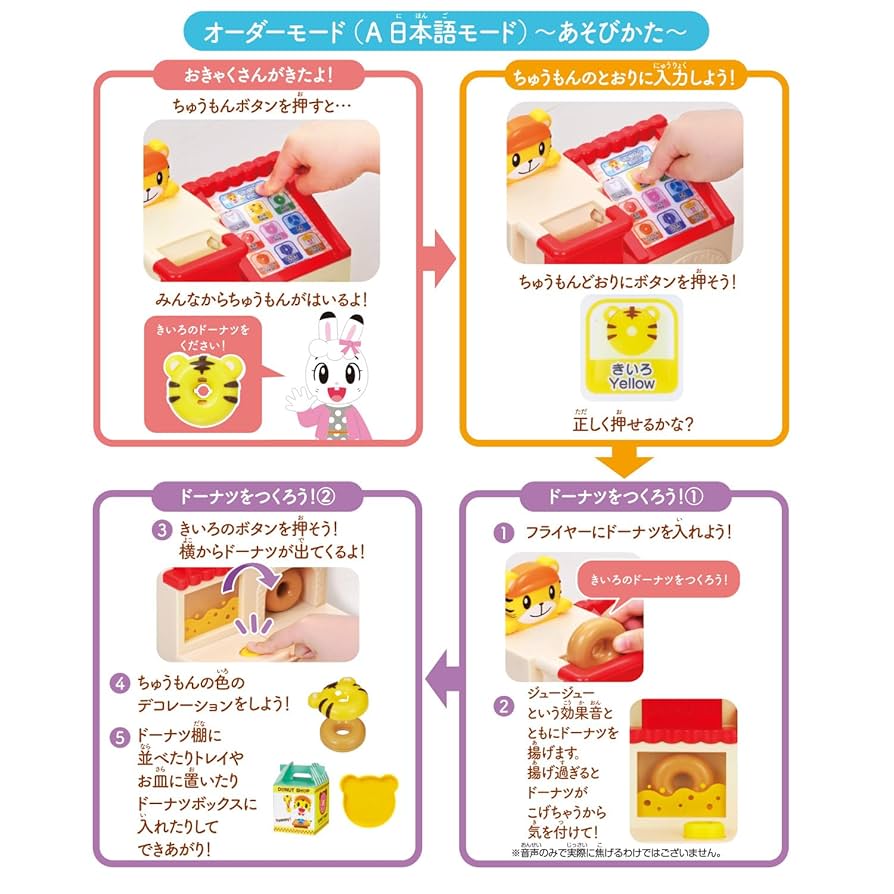 Amazon.co.jp: [バンダイ(BANDAI)] しまじろう 英語も! 日本語も