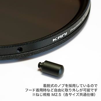 KANI 可変 NDフィルター 2-64 SidePole 67mm Amazon | KANI 67mm 可変NDフィルター FSAWI Model ND2-64+CPL