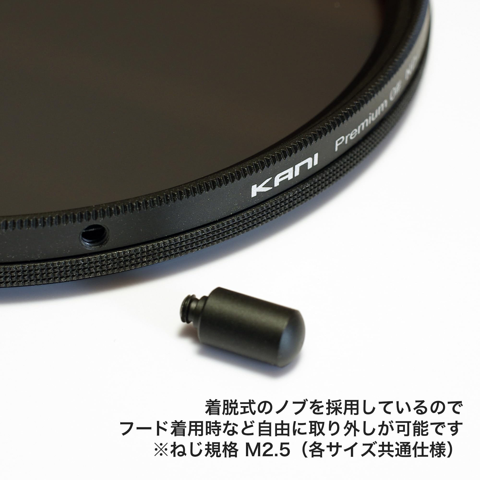 KANI 可変 NDフィルター 2-64 SidePole 67mm Amazon | KANI 67mm 可変NDフィルター HT PRO+ MC ND2-64 減光
