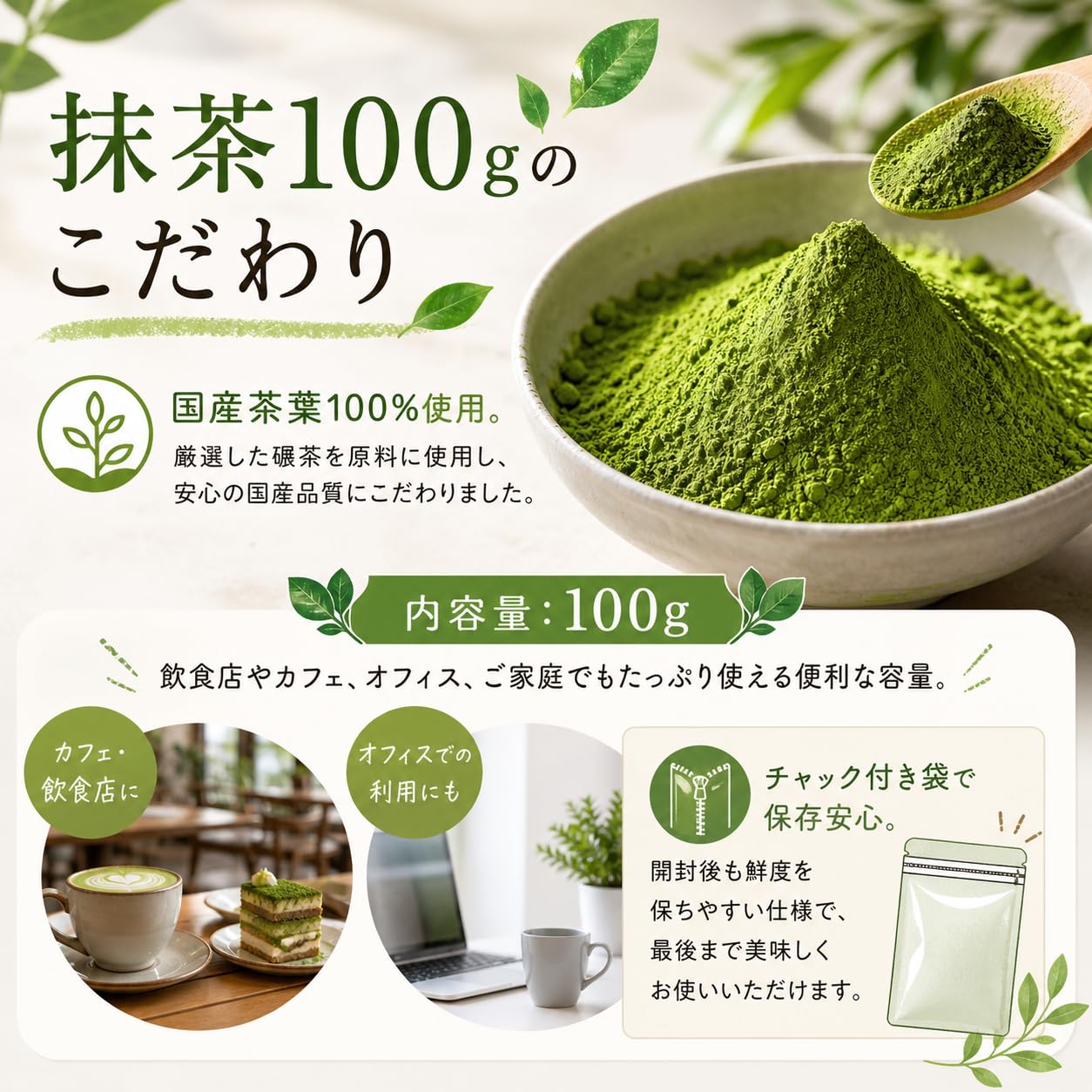 Amazon | [駿府堂茶舗] 抹茶100g業務用 | 特選 国産 パウダー 飲食店