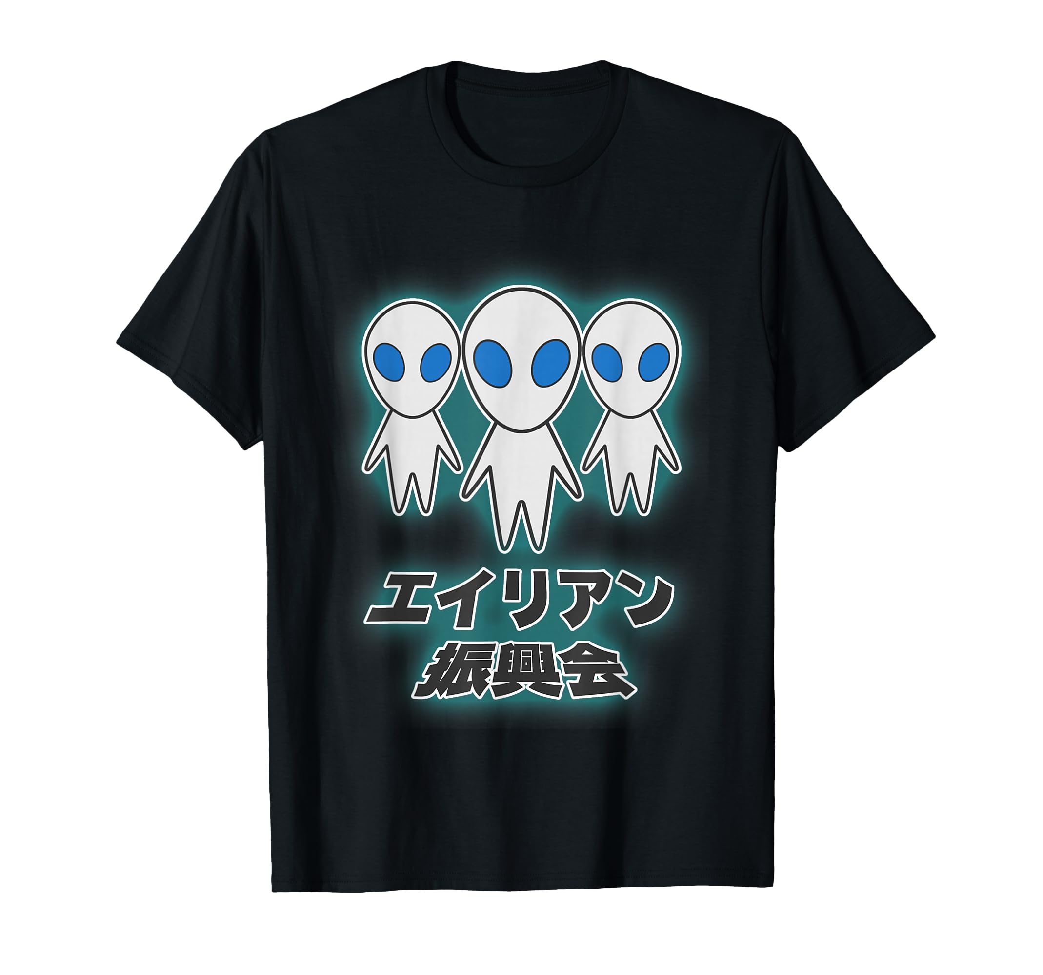 Amazon | エイリアン振興会（宇宙人）グレイ【ゆるフレンズ】（変な