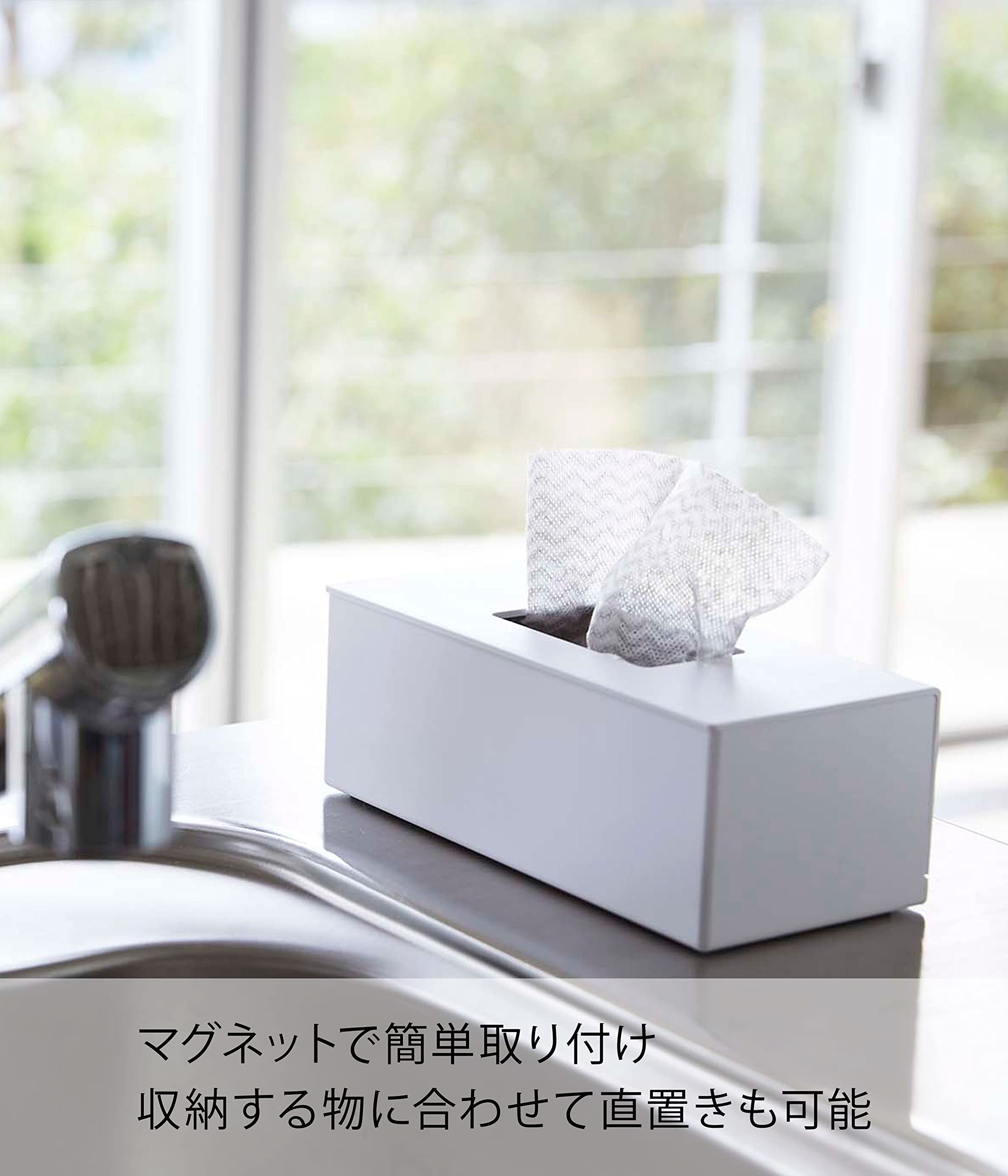 上からも前からも出し入れできる収納BOX磁石タイプ収納ケースМ2個L4個計6個 上からも前からも出し入れできる収納BOX磁石タイプ収納ケースМ2個