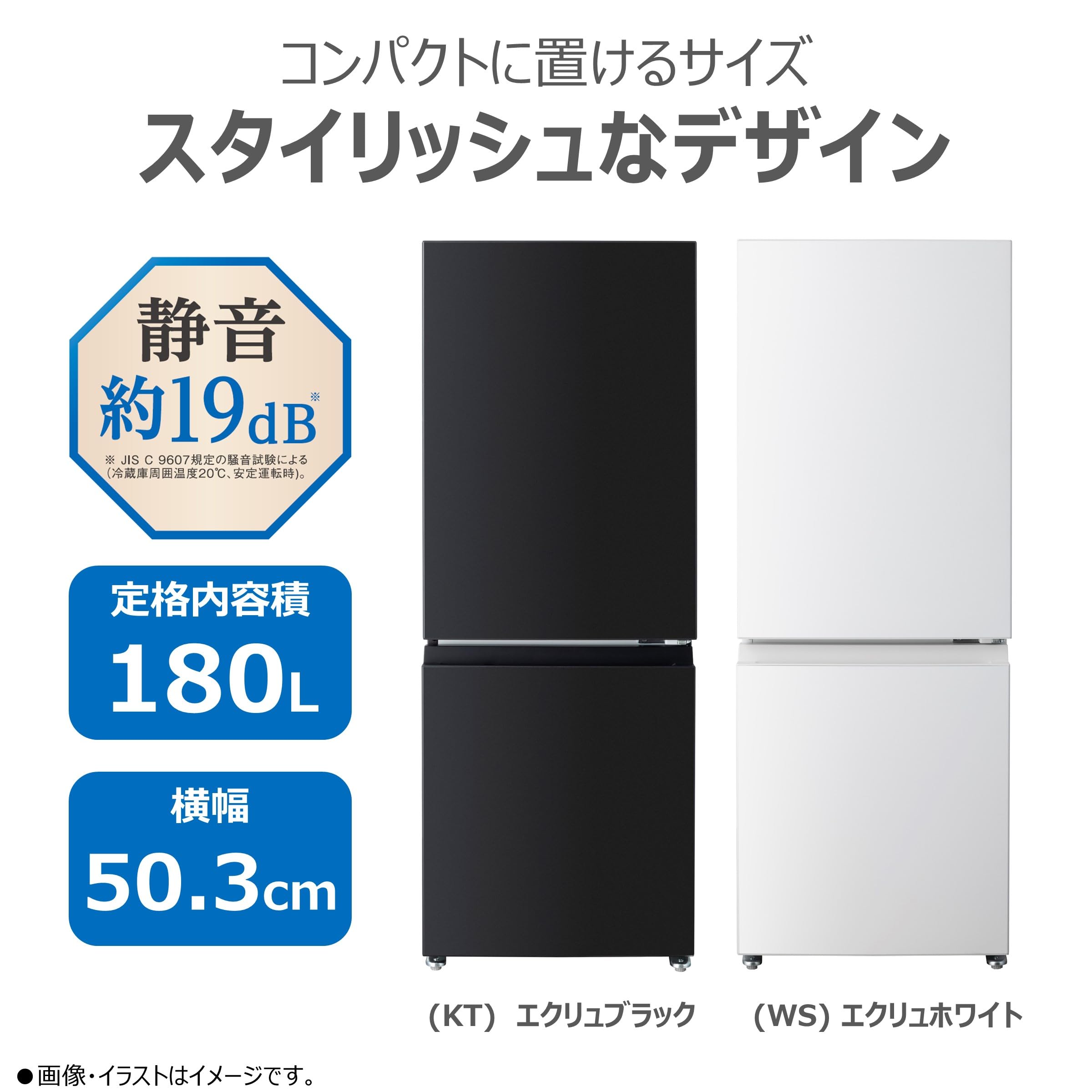 Amazon.co.jp: TOSHIBA(東芝) 冷蔵庫 幅50.3㎝ 180L GR-Y18BP(WS) 2