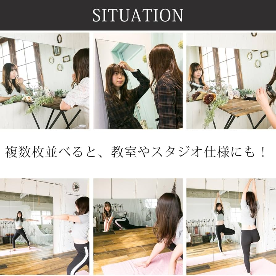 Amazon.co.jp: ミラエート 全身鏡 姿見 スタンドミラー 壁掛け