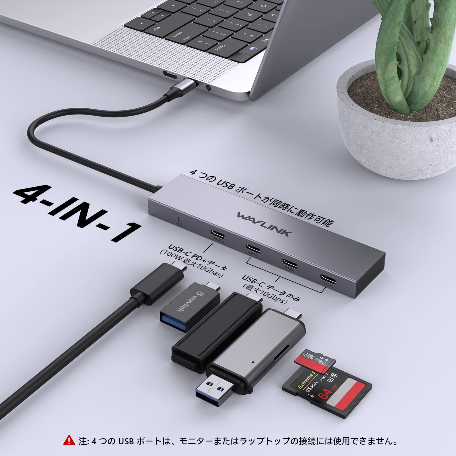 Amazon | WAVLINK 4-in-1 USB C ドッキングステーション USB3.2 Gen2
