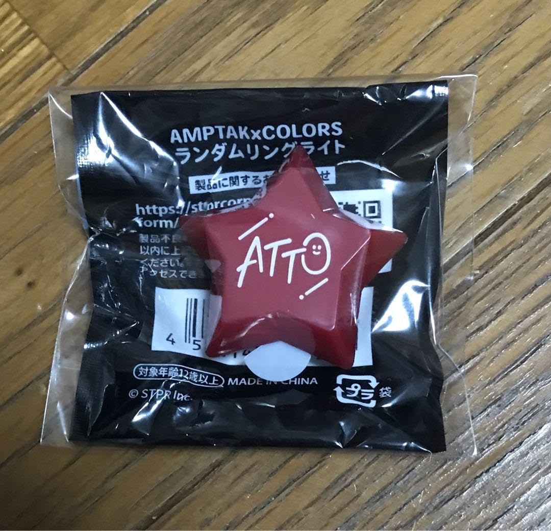 Amazon.co.jp: AMPTAK×COLORS あっとくん リングライト アンプタック 