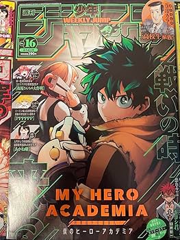 週間少年ジャンプ 19冊セット 少年ジャンプ19 Amazon.co.jp: 週刊少年ジャンプ (19号) : 本