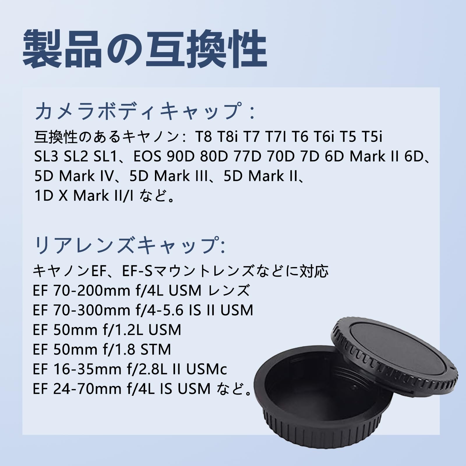 Amazon | レンズキャップ canon EOSシリーズ 対応 キャノン レンズ