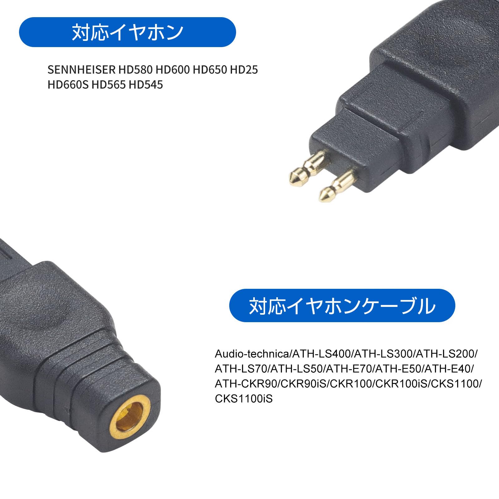 SENNHEISER HD650 HD660S 変換アダプタ MMCX (メス) 黒色 HD565 HD545