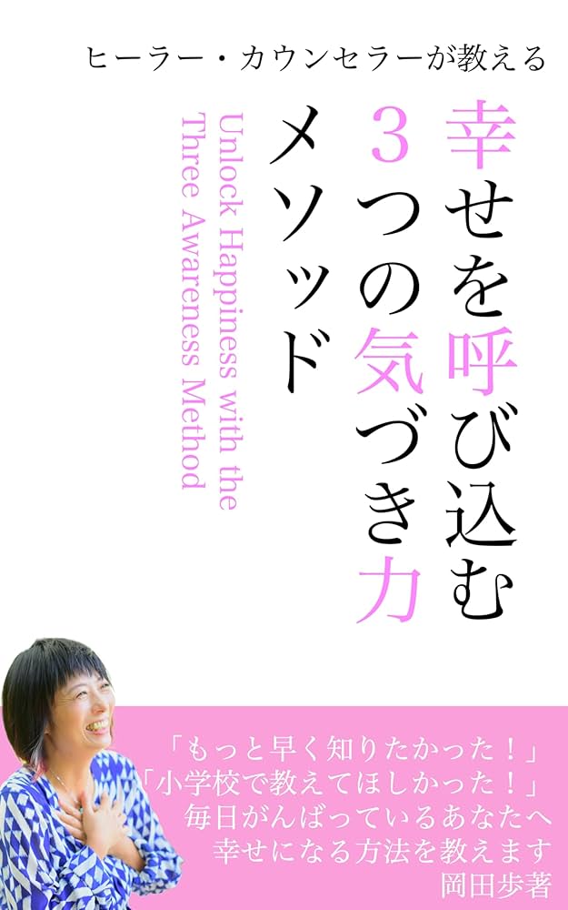 産業カウンセラーに逐語を教える本 Amazon.co.jp: 産業カウンセラーが逐語を楽しむ本 改訂版: 好