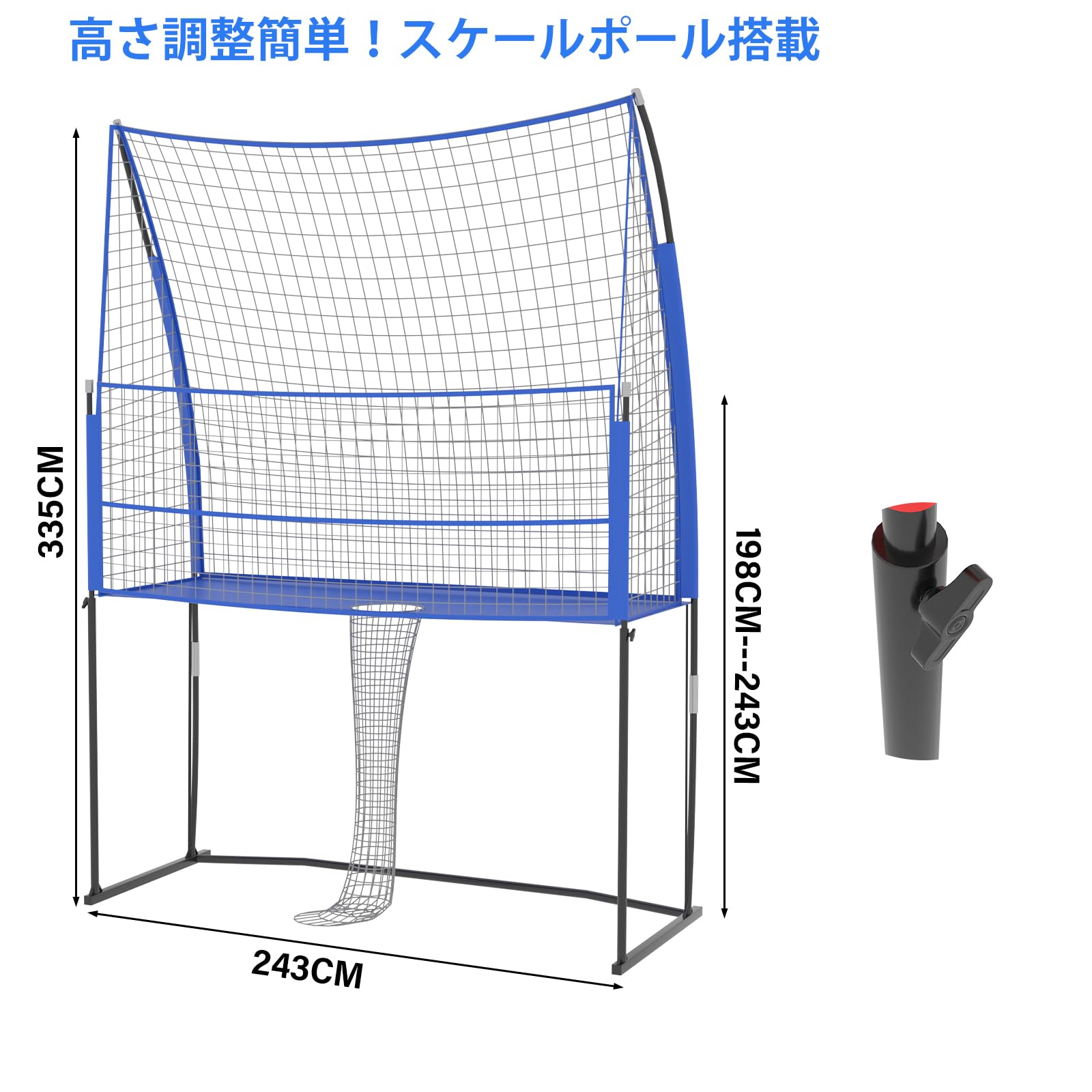 バレーボール ネット 高 さ