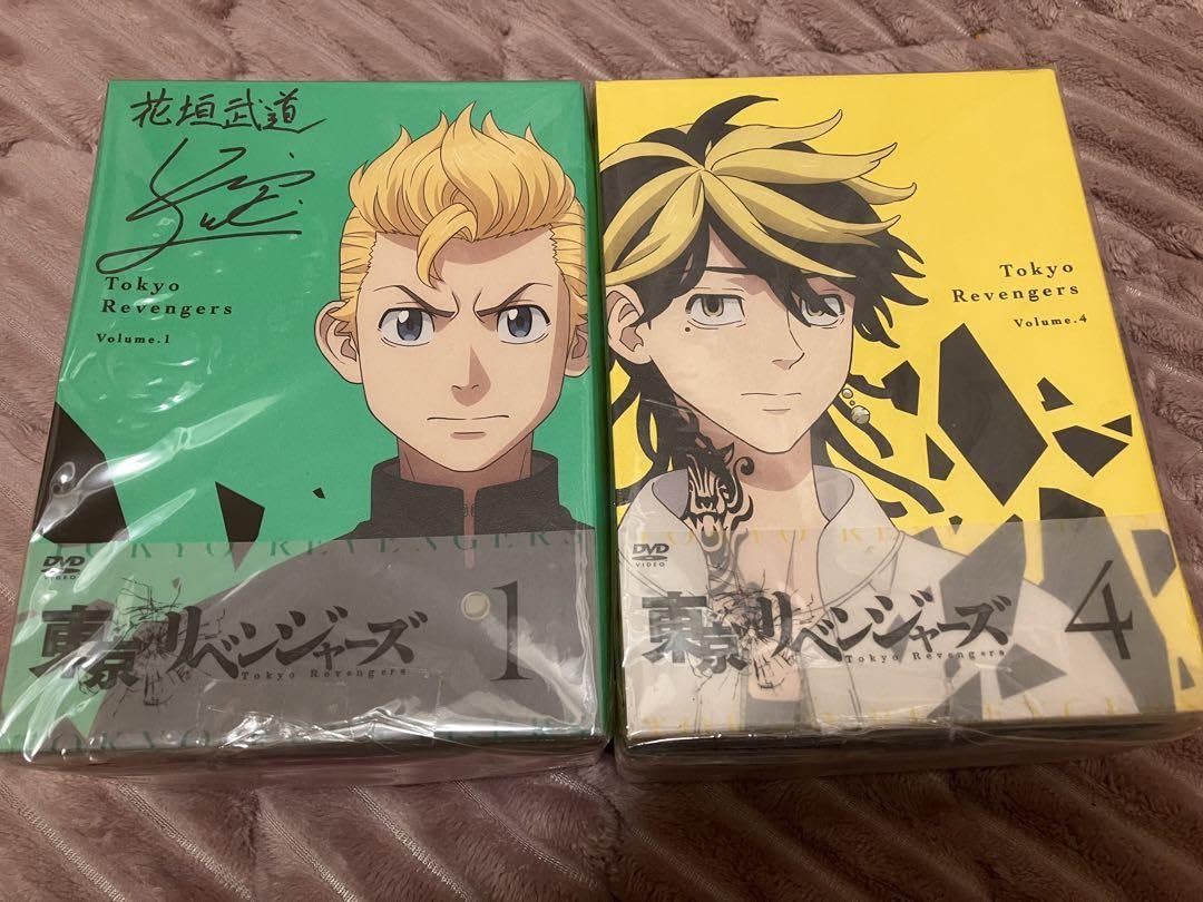 【10名限定サイン入り】東京リベンジャーズ　DVD全巻セット 10名限定サイン入り】東京リベンジャーズ DVD全巻セット 10名限定