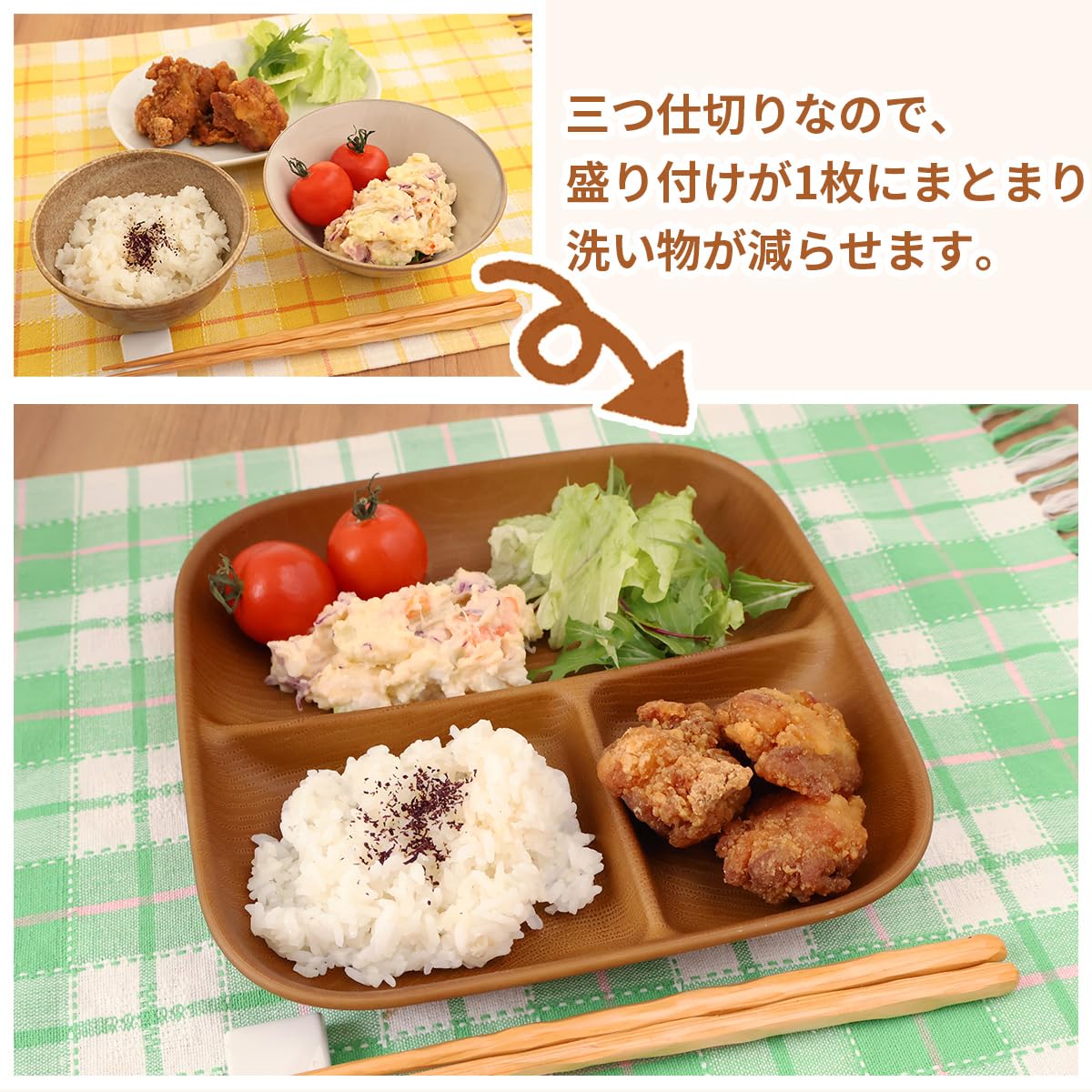 Amazon.co.jp: 正和(Showa) レンジで使える 木目調 ワンプレート 正角