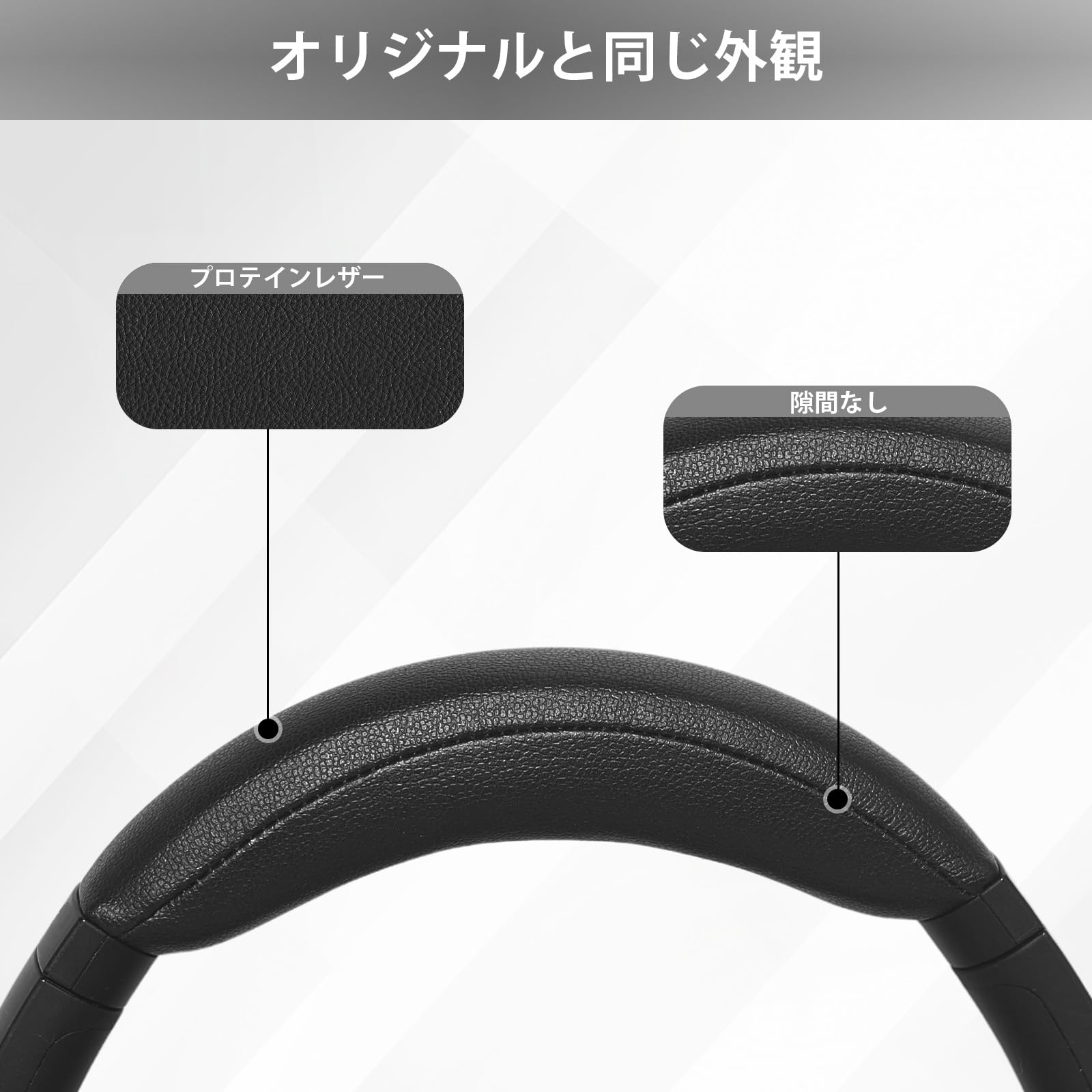 Amazon | Aiivioll 交換用ヘッドバンドパッド Sony WH-1000XM4