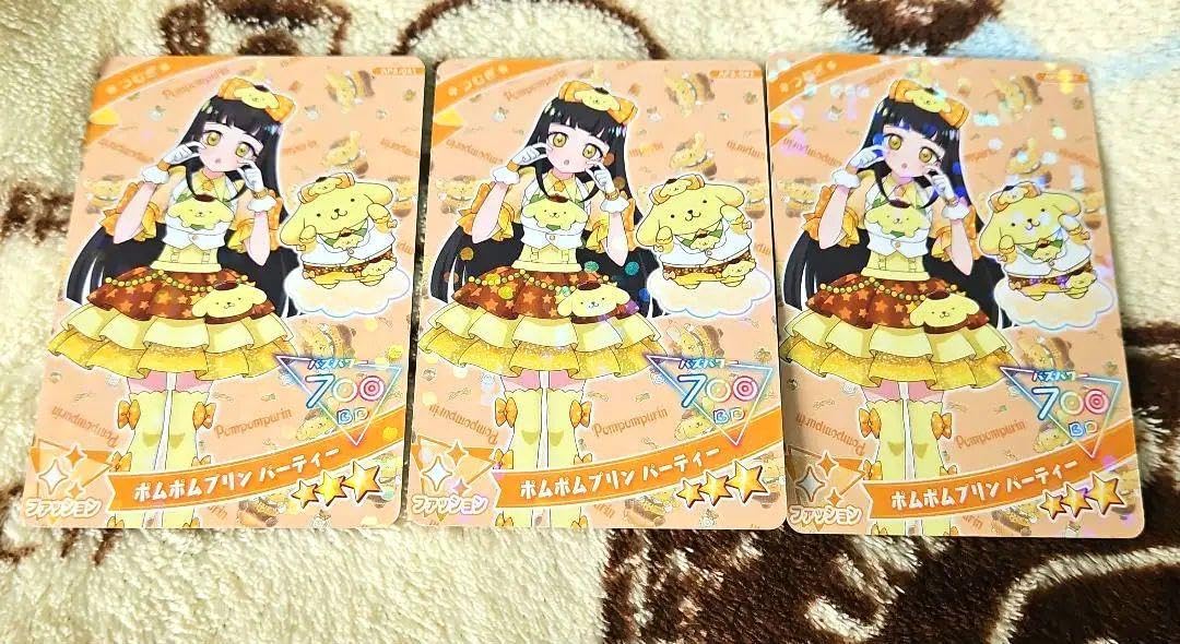 ひみつのアイプリ TSUTAYA B2サイズタペストリー 鈴風つむぎ ひみつのアイプリ】B2サイズタペストリー 全8種（鈴風つむぎ