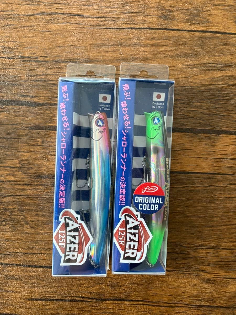 BlueBlueアイザー125f スネコン130s フィーモ オリカラ アイザー125F