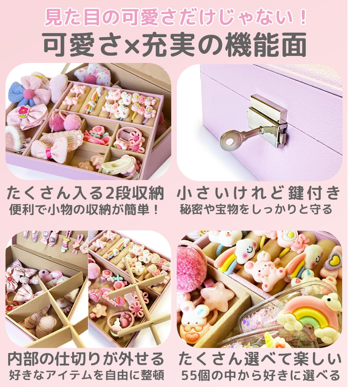Amazon.co.jp: DINETTE ヘアアクセサリー 子供 セット ジュエリー