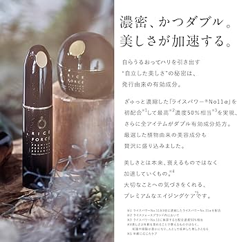 【新品未開封】プレミアムパーフェクトクリーム ／ ライスフォース RICE FORCE 公式 保湿クリーム エイジングケア クリーム ライス