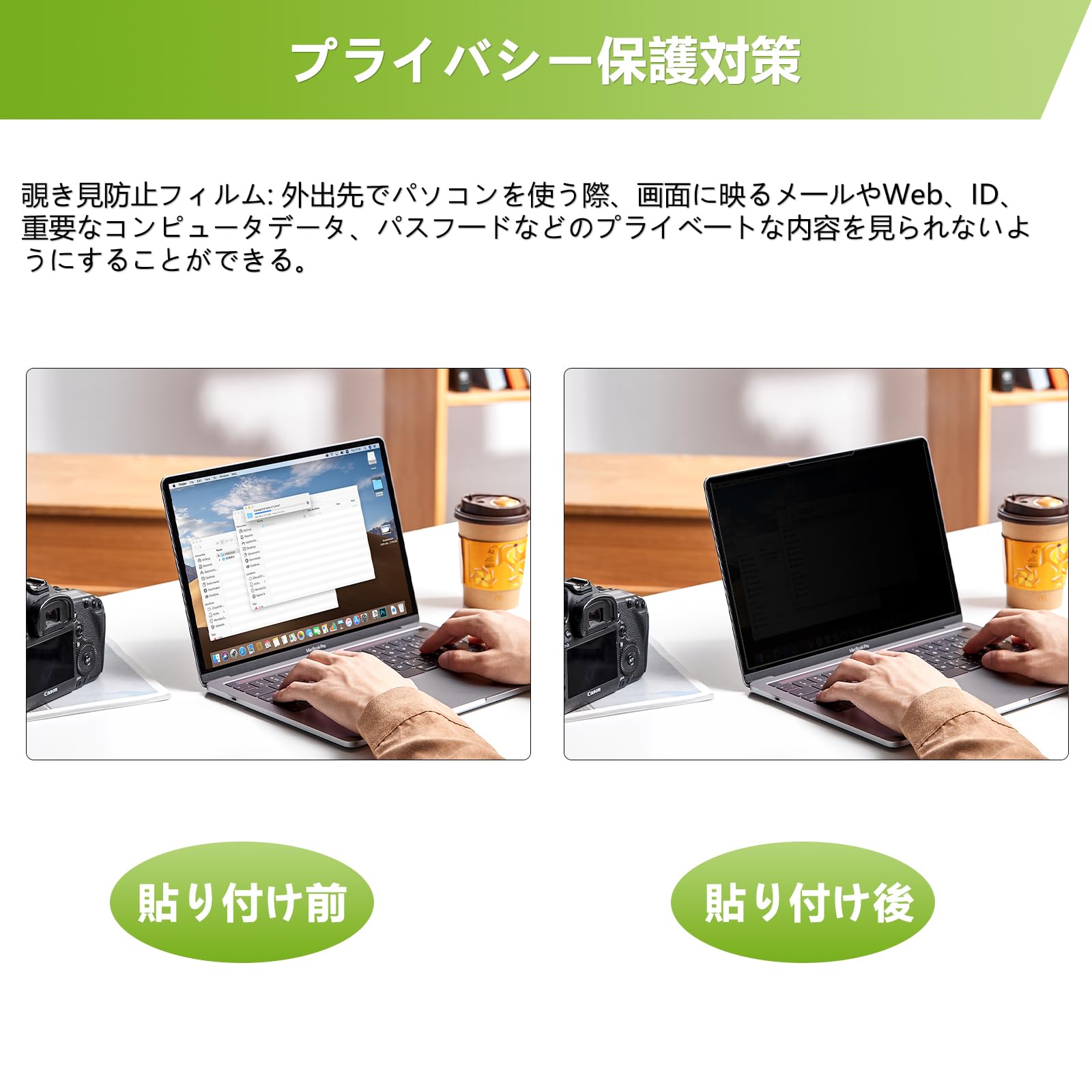 Amazon.co.jp: ShinKin 15.6インチ (16:9) パソコン 覗き見防止