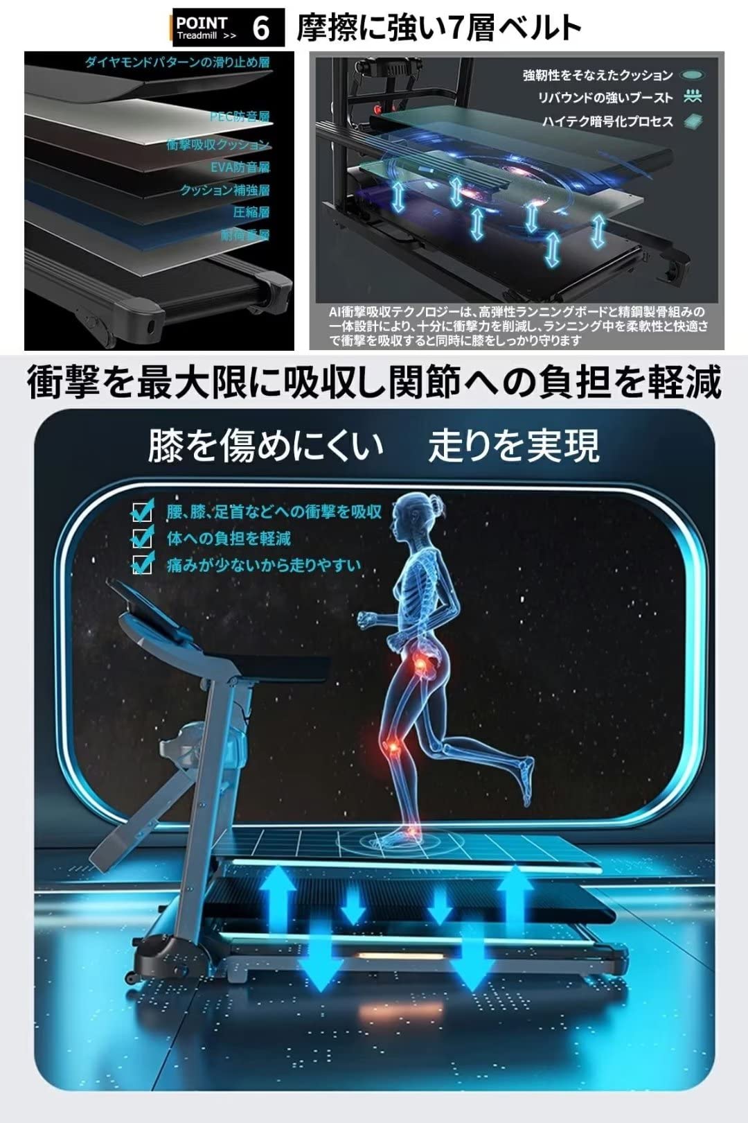 Amazon | ランニングマシン 独自の振動マシン機能搭載 心拍数測定