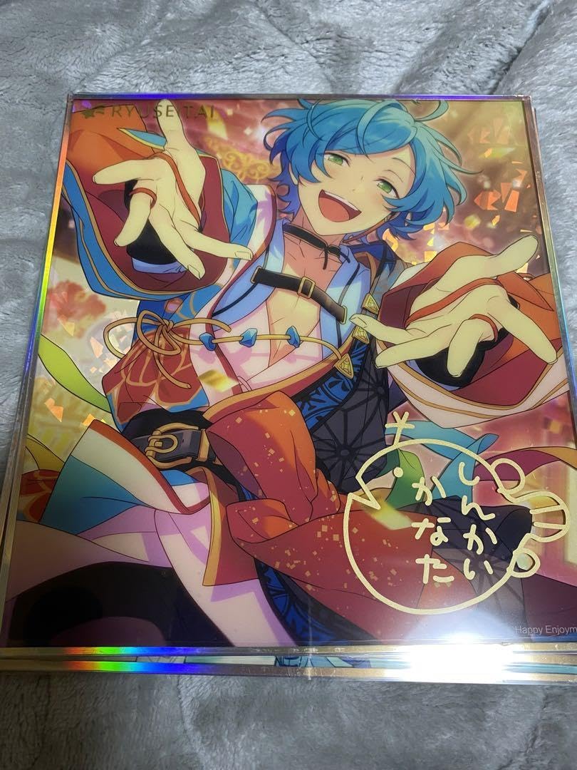 Amazon.co.jp: あんスタ 深海奏汰 星閃色紙 : おもちゃ
