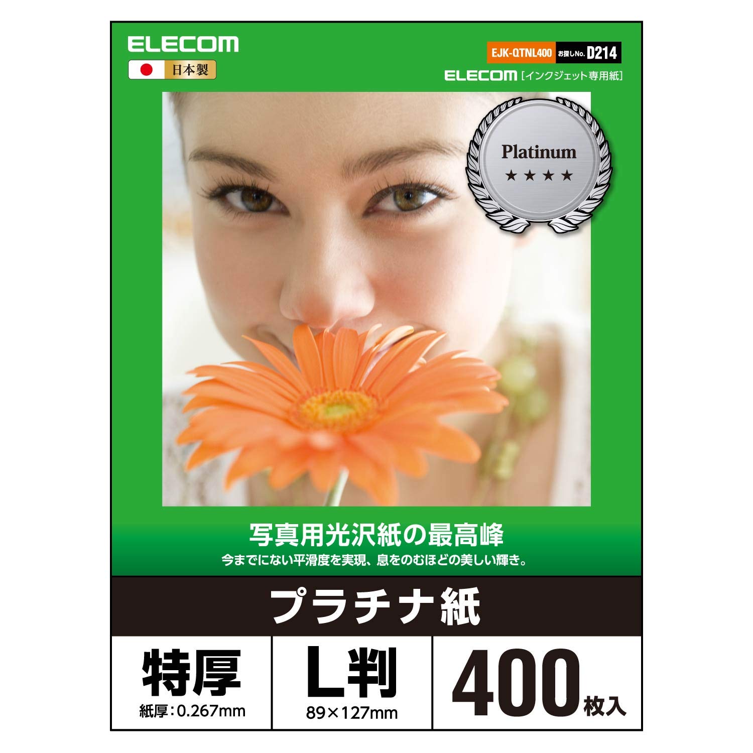 まとめ買い L判印刷 40枚 楽天市場】カード紙 色 180k A6 40枚