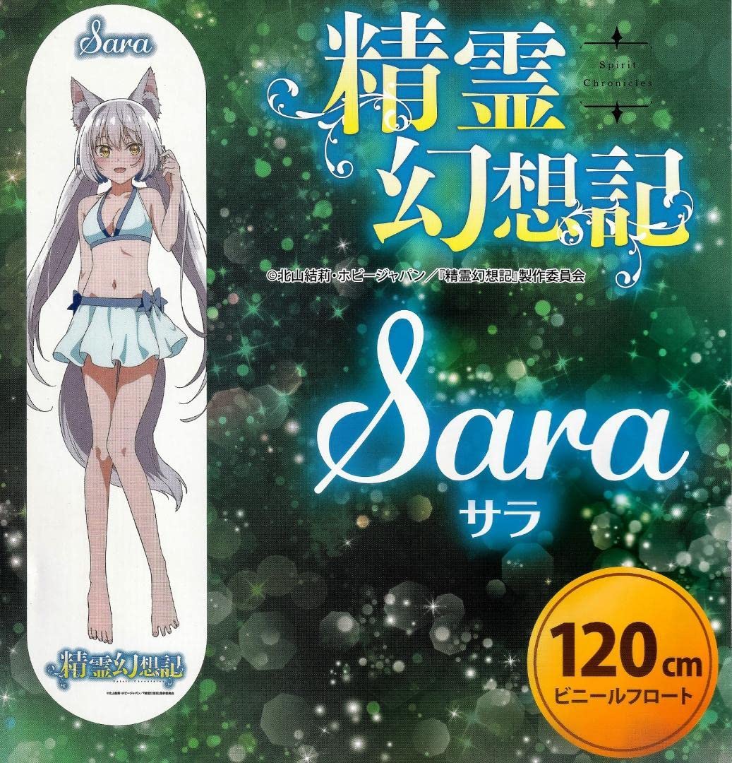 値下げ！精霊幻想記 120cm3種類 ビニールフロート クッション Amazon.co.jp: 精霊幻想記 水着 デザイン 120cm ビニールフロート 3