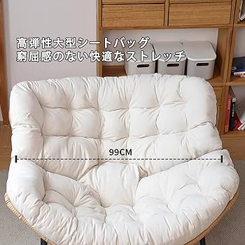 Amazon｜ロッキングチェア リクライニングチェア 揺れる椅子 柔らかく