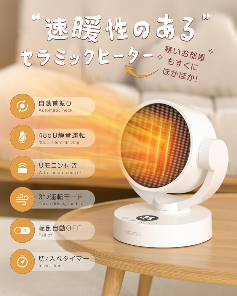 セラミックヒーター【ECO省エネモード＆上下左右自動首振り】リモコン付き 楽天市場】◇800円クーポンで8,380円◇セラミックヒーター 小型