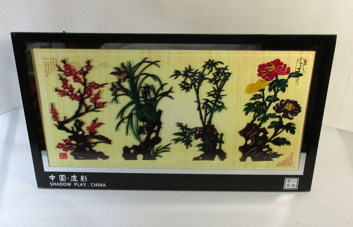 4枚屏風 梅蘭竹菊 希少 美品 コレクション 装飾品 工芸品 美術品 置物 Amazon.co.jp: 影絵置物/額、スタンド付・中国非物質文化遺産/西安民俗