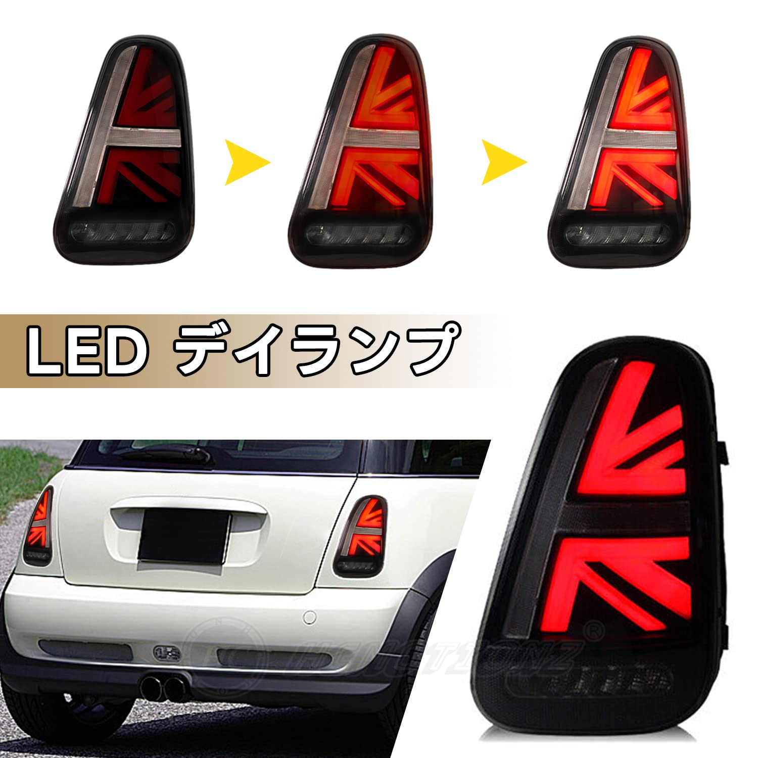 Amazon | HCMOTIONZ mini ミニクーパー テールランプ R50 R53 2000