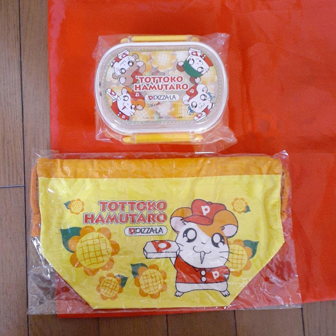 ピザーラ とっとこハム太郎 お弁当箱 ランチ袋 レア 🐱【新品・未使用】ピザーラ とっとこハム太郎巾着付きお弁当箱