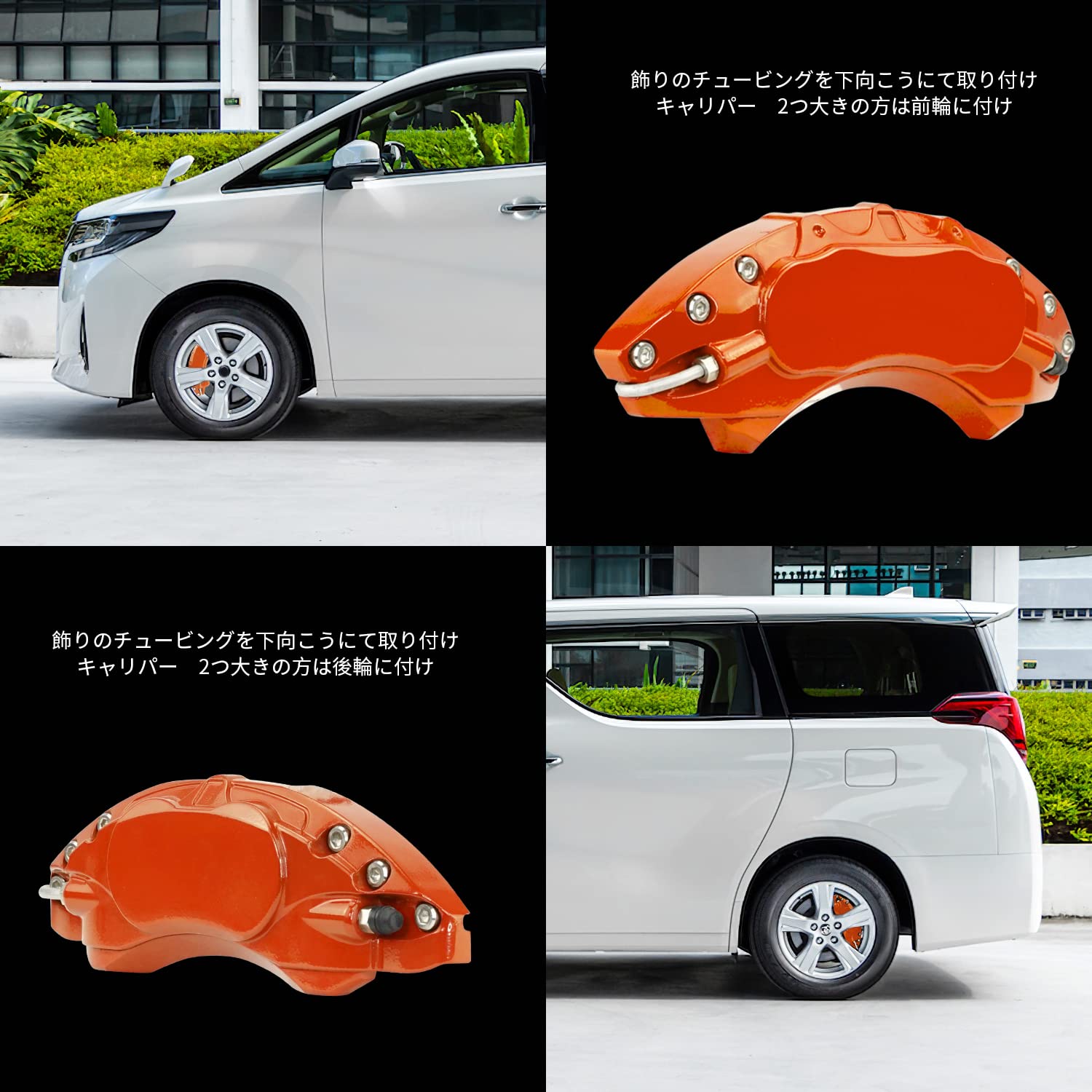 Amazon | トヨタ 20系 アルファード ヴェルファイア キャリパー