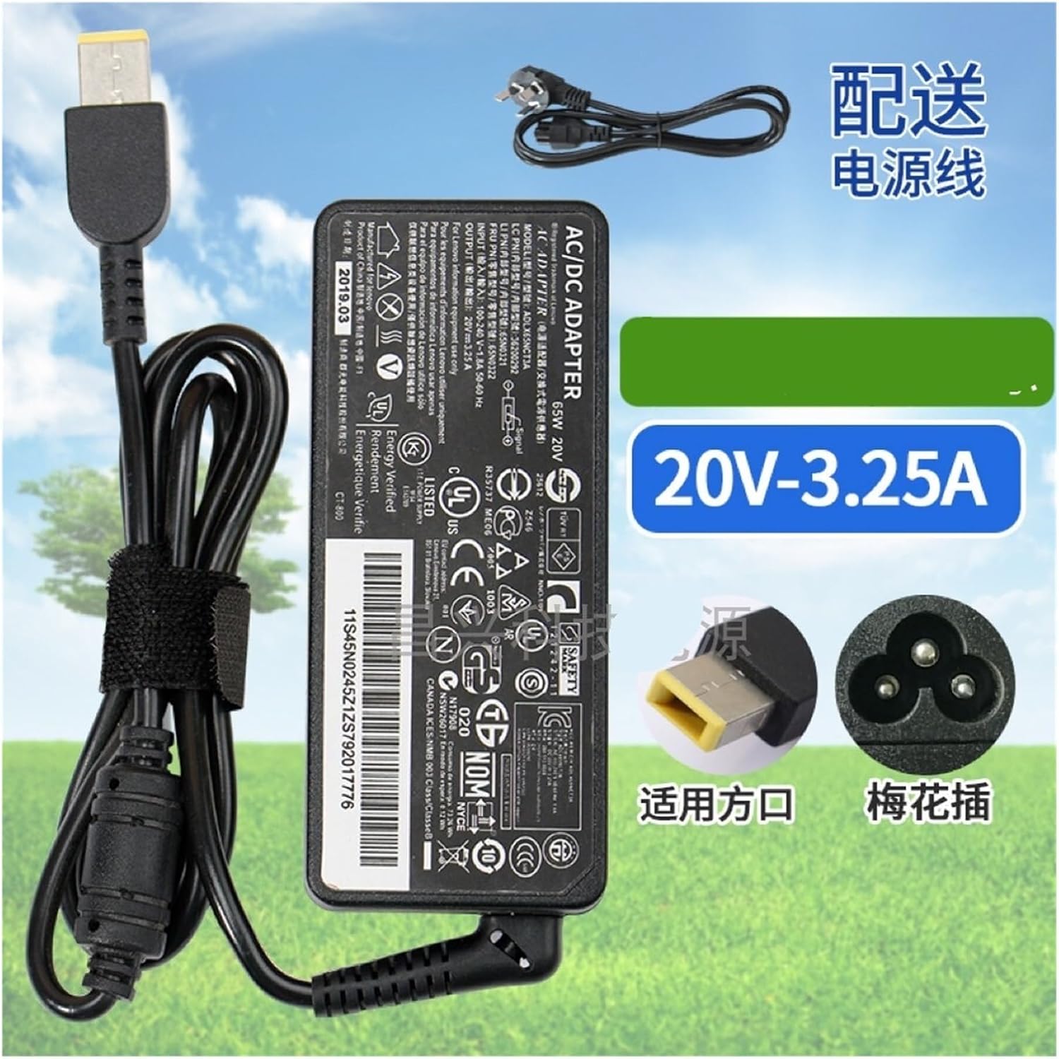 Suitable for I2000 U31-70 M41 B50 S41 Z40 Power Adapter Charger Cable 20V 3.25A