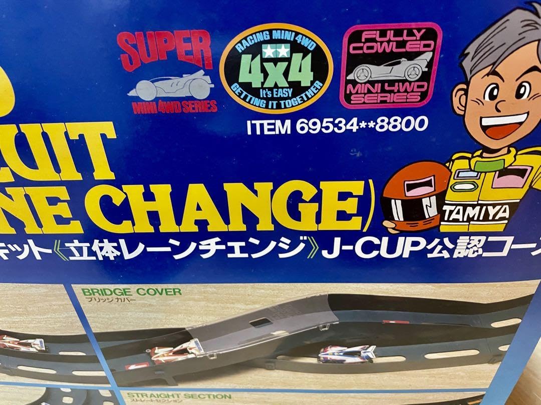 Amazon | タミヤミニ四駆 オーバルホームサーキット シングルループ