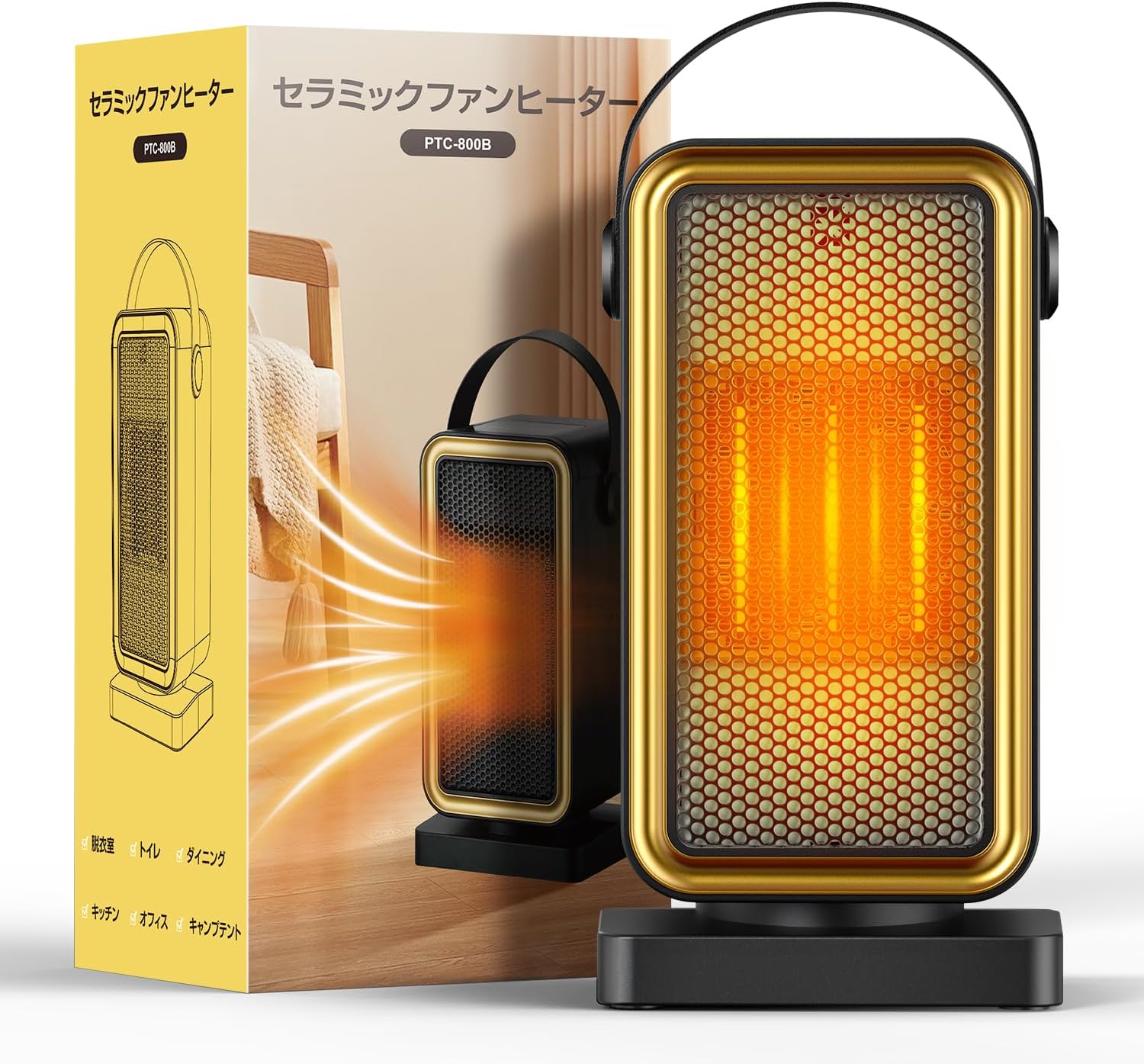 セラミックヒーター 小型 【超節電・8W