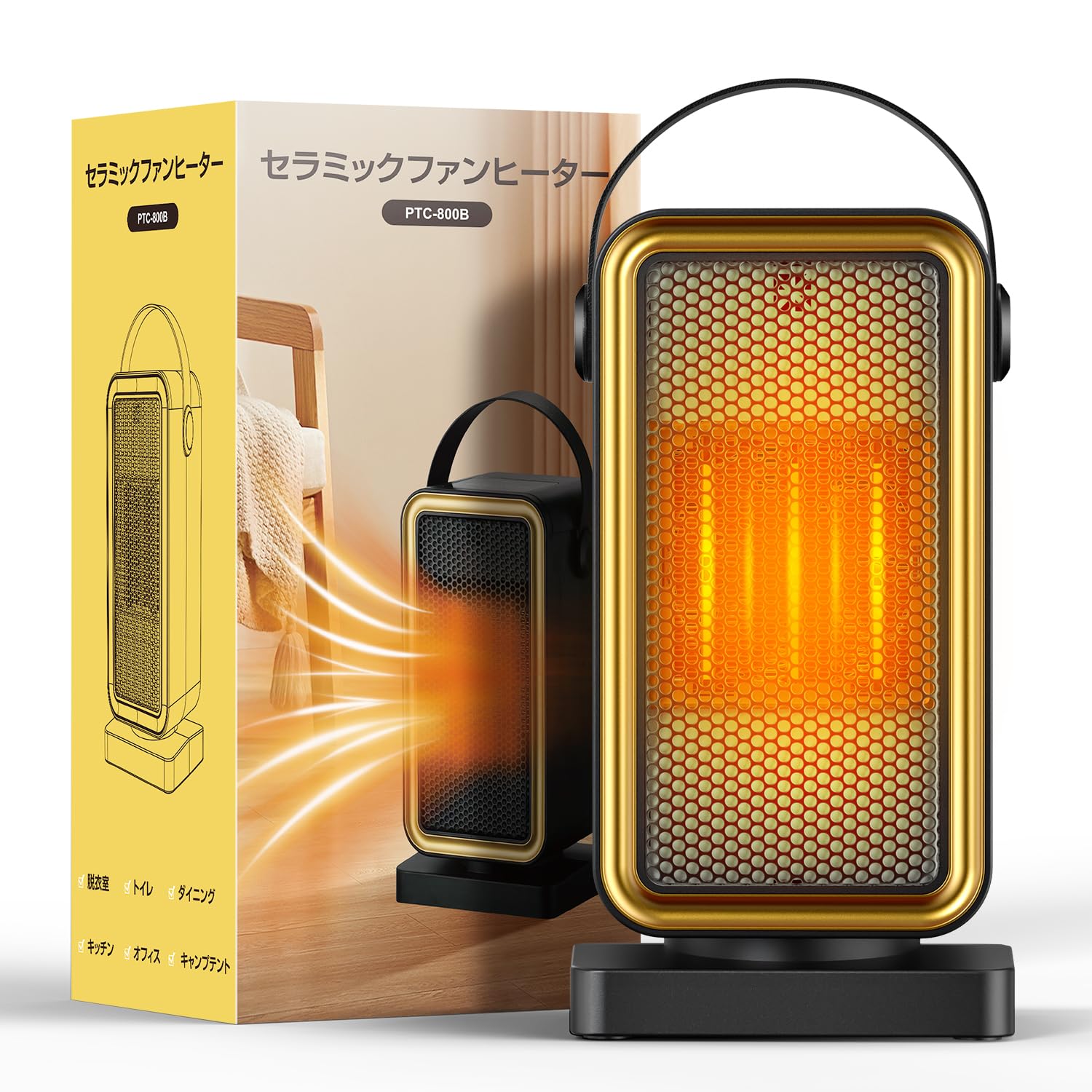 Amazon | セラミックヒーター 小型 【超節電・8W/900W・冬に快適な
