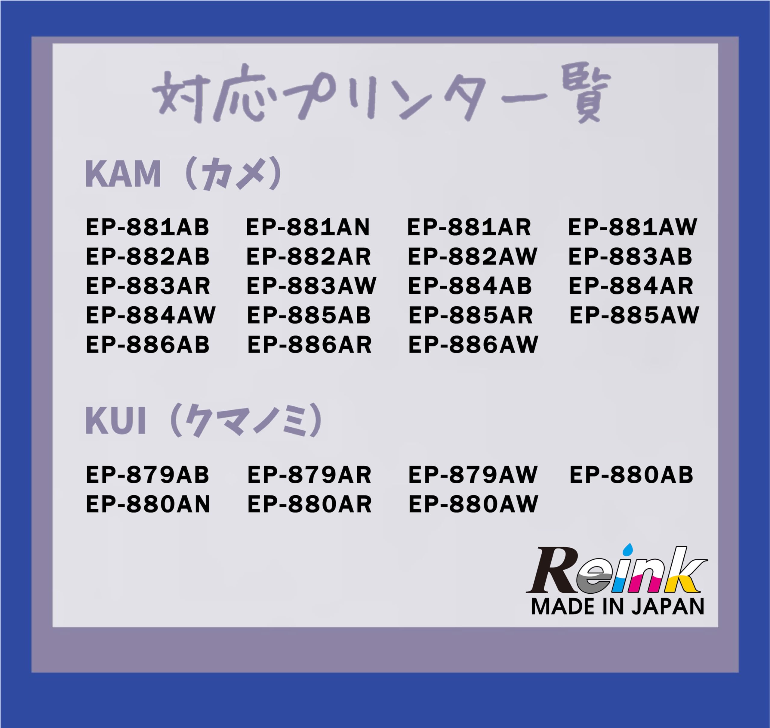 Amazon.co.jp: エプソン EPSON カメ (KAM ）・クマノミ（ KUI) 用 互換