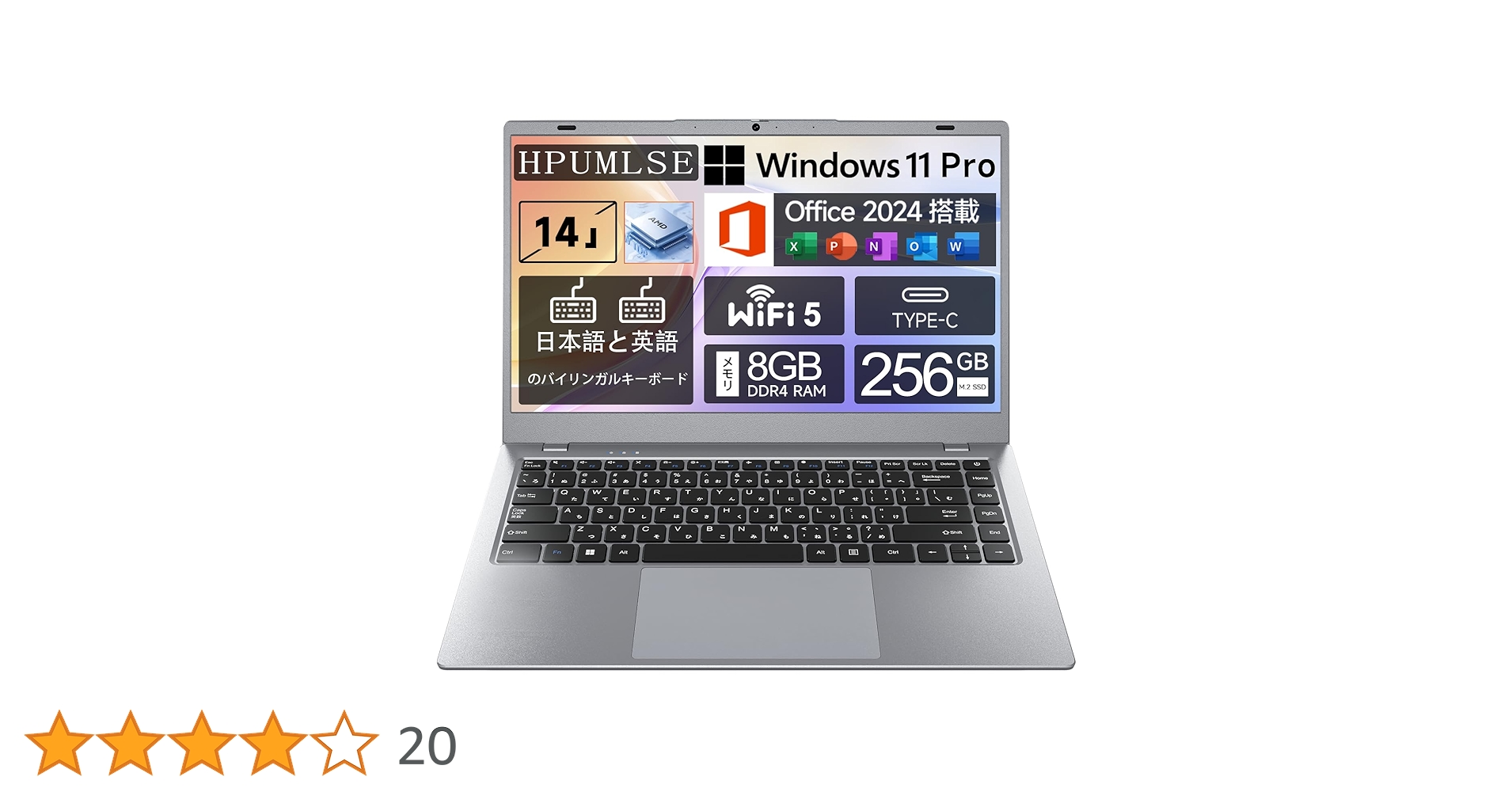 ⭐️新品⭐️HPUMLSE 軽量ノートパソコン 14.0ノートPC Office付き ⭐️新品⭐️HPUMLSE 軽量ノートパソコン 14.0ノートPC Office