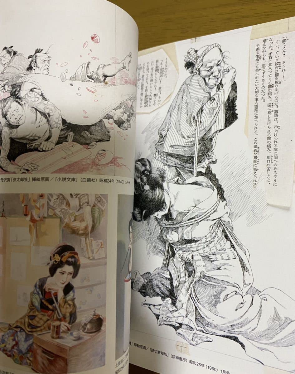 Amazon.co.jp: 藤城清治 光と影の詩人 藤城清治の世界 影絵 伊藤彦造