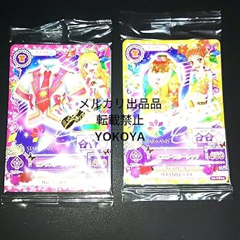 Amazon.co.jp: アイカツ!スターアニスコーデ特典版 : おもちゃ Amazon.co.jp: アイカツ!スターアニスコーデ特典版 : おもちゃ