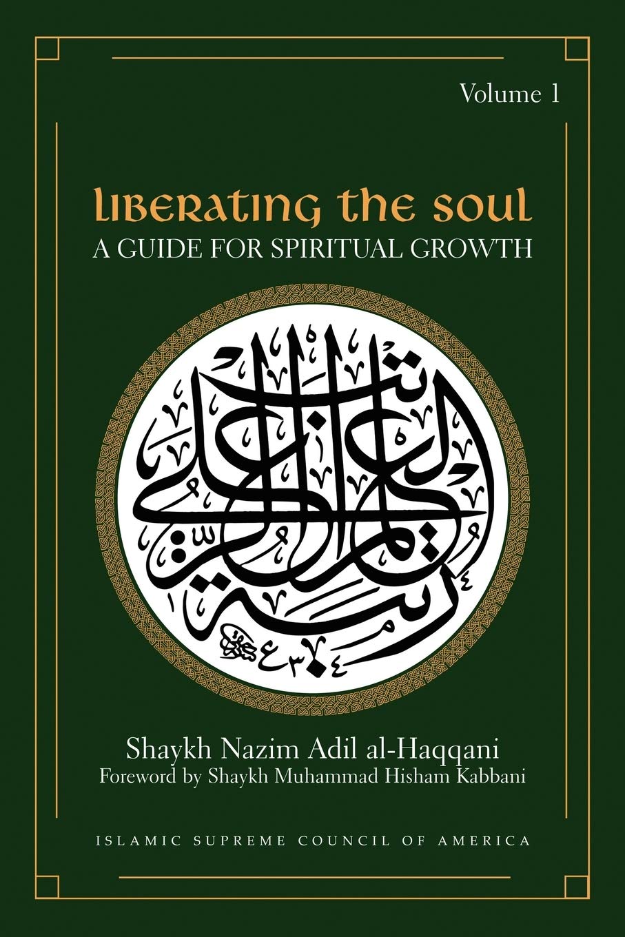 Liberating the Soul: A Guide for Spiritual Growth, Volume One: v. 1