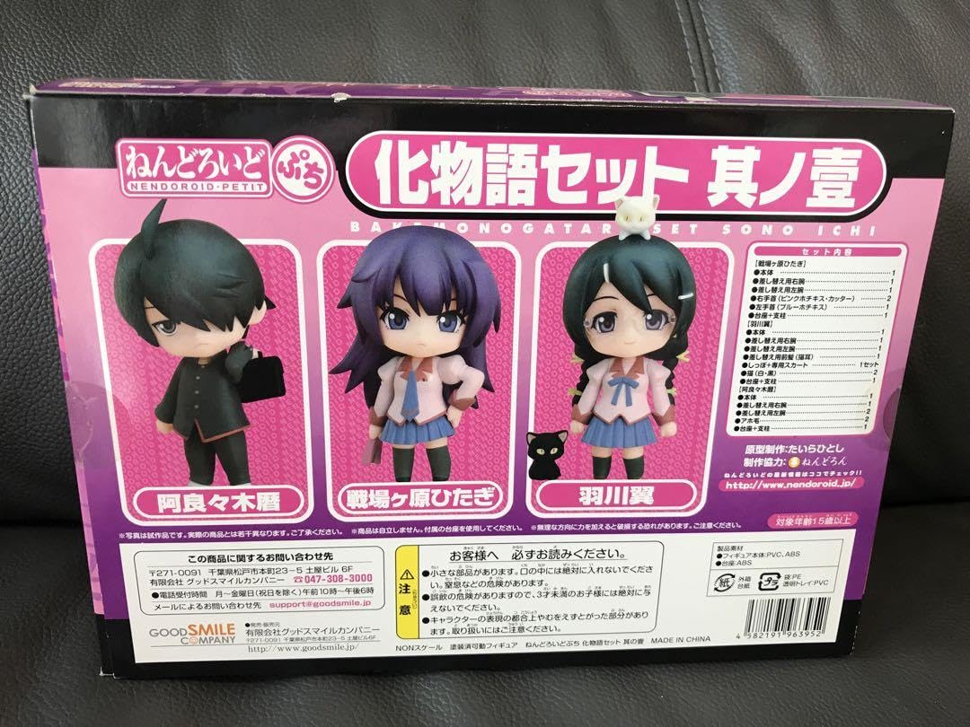 Amazon.co.jp: ねんどろいどぷち 化物語セット 其ノ壹（いち
