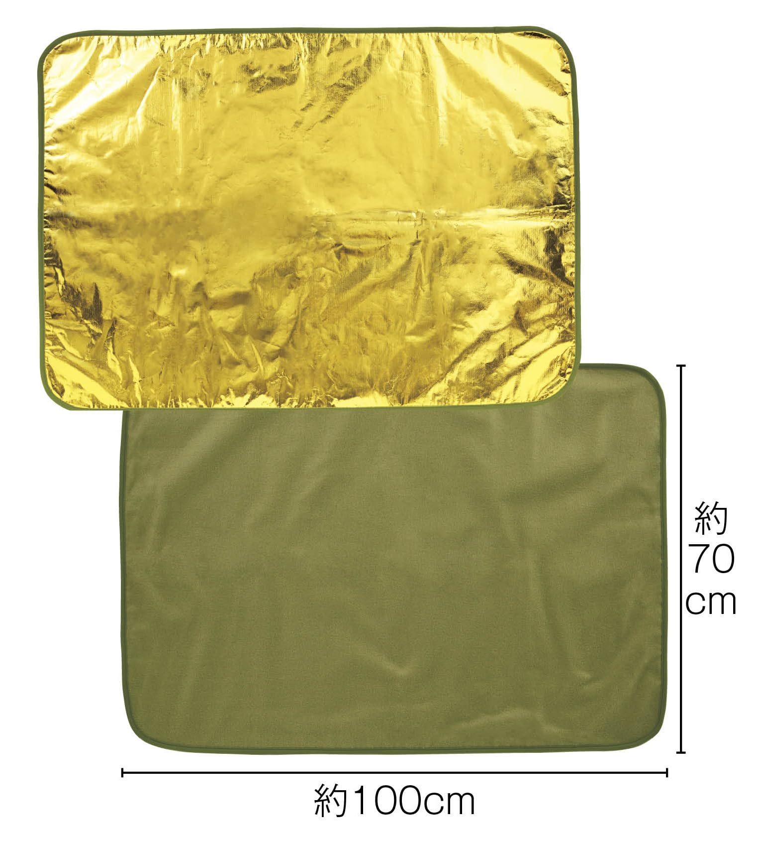Amazon｜黄金に光り輝くブランケット 3層構造 (アルミ 不織布 フリース