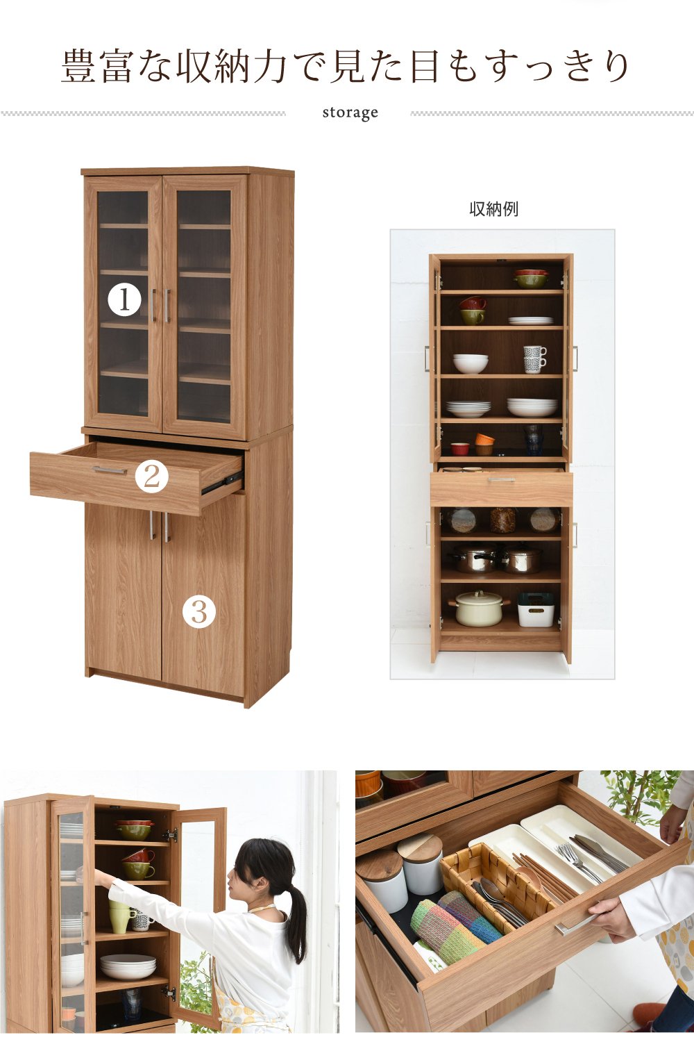 Amazon｜JK Keittio 北欧キッチンシリーズ 幅60 食器棚 ウォールナット