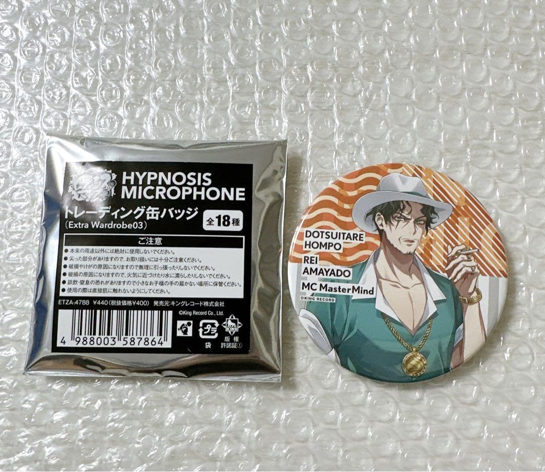 Amazon.co.jp: 天谷奴零 ヒプノシスマイク 缶バッジ ヒプマイ EW3