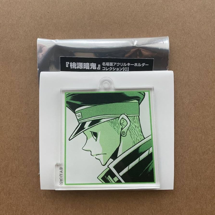 Amazon.co.jp: 桃源暗鬼 蛭沼灯 名場面 アクリルキーホルダー