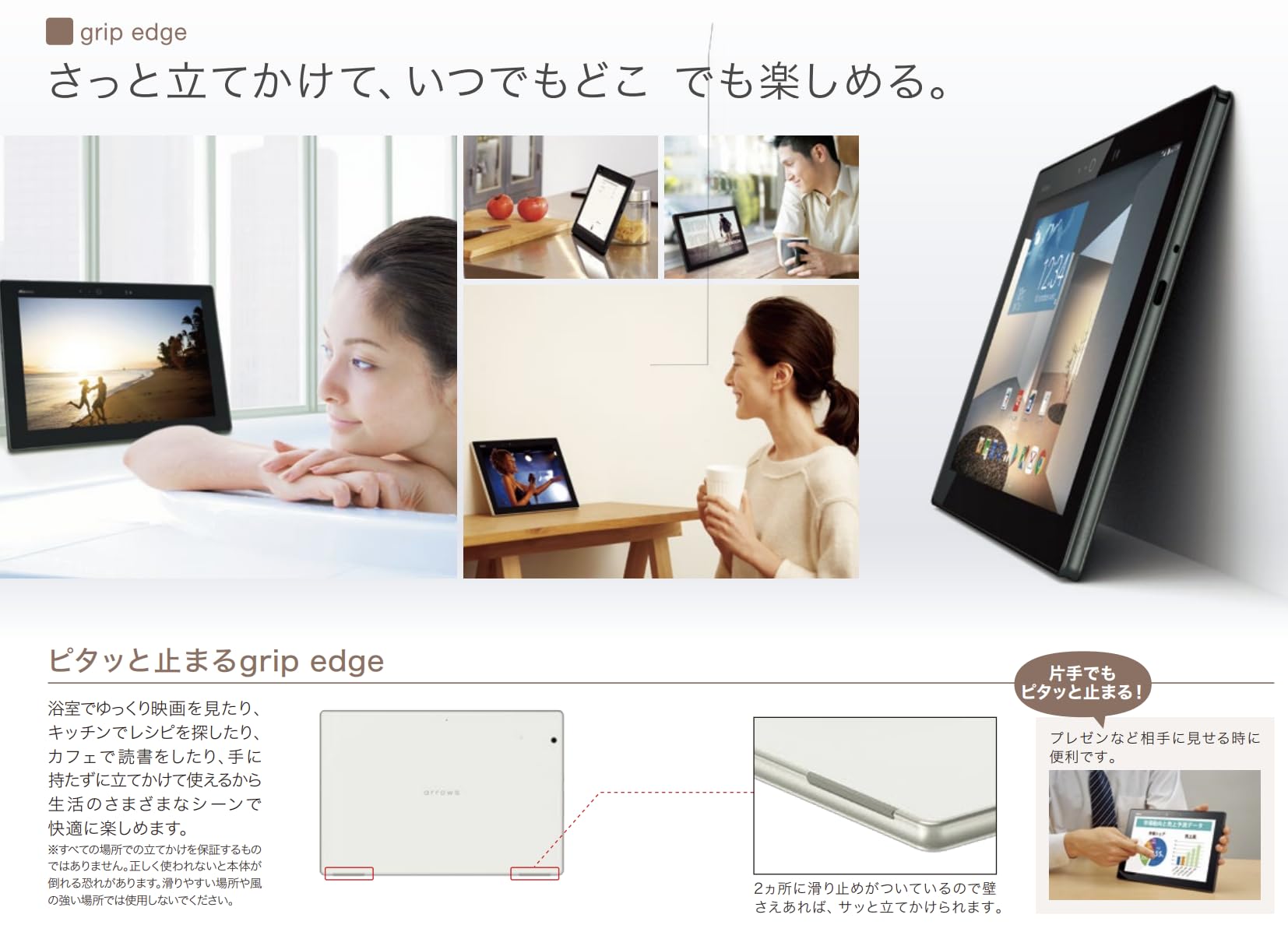 Amazon.co.jp: 【整備済み品】arrows Tab F-02K 画面サイズ：10.1